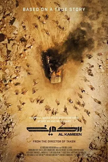 Plakat do filmu "Zasadzka" #666141