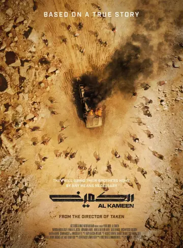 Plakat do filmu "Zasadzka" #666142