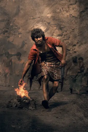 Plakat do filmu "దసరా" #1029743