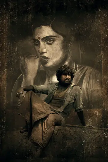దసరా