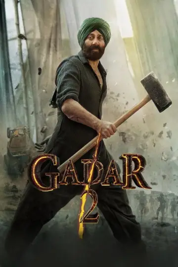 गदर २