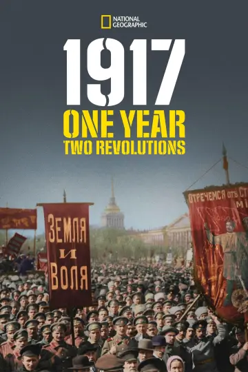 Plakat do filmu "1917 : Il était une fois, la Révolution" #1866782