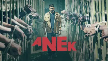 Zasłona do filmu "Anek" #688885