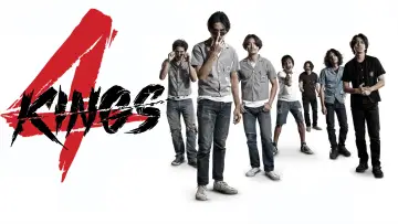 Zasłona do filmu "4 Kings" #1124431