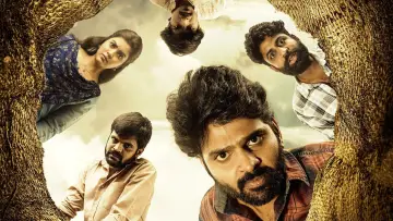 Zasłona do filmu "అర్జున ఫల్గుణా" #1157638