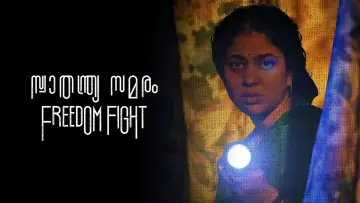 Zasłona do filmu "സ്വാതന്ത്ര്യ സമരം" #1158936