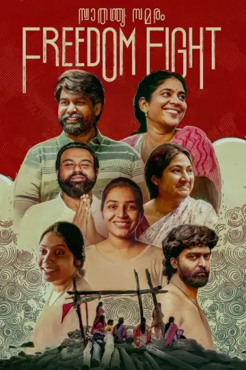 Plakat do filmu "സ്വാതന്ത്ര്യ സമരം" #1158938