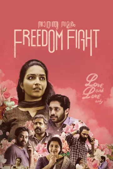 Plakat do filmu "സ്വാതന്ത്ര്യ സമരം" #1158942