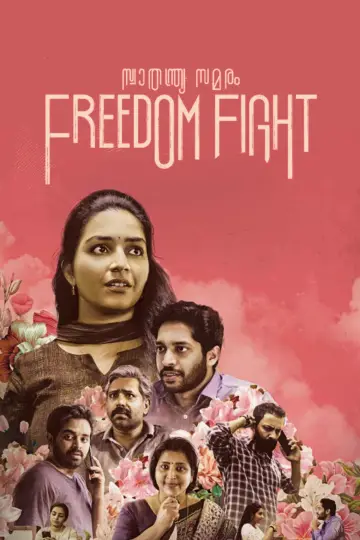 Plakat do filmu "സ്വാതന്ത്ര്യ സമരം" #1158943