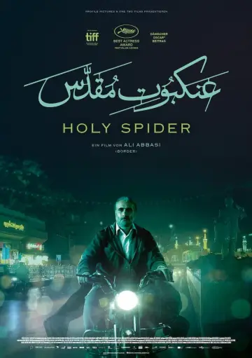 Plakat do filmu "Holy Spider" #110131