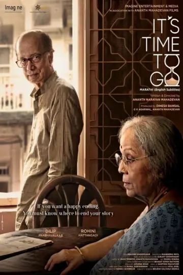 Plakat do filmu "आता वेळ झाली" #365640