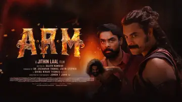 Zasłona do filmu "അജയന്റെ രണ്ടാം മോഷണം" #1190674