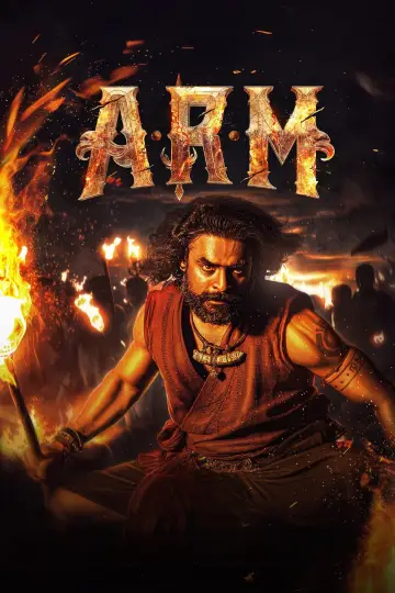 അജയന്റെ രണ്ടാം മോഷണം