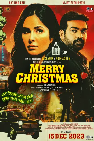 Plakat do filmu "मेरी क्रिसमस" #760975