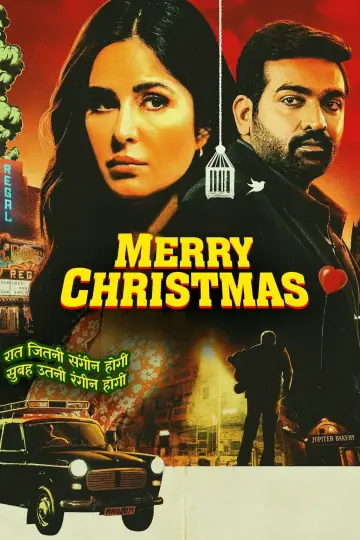 Plakat do filmu "मेरी क्रिसमस" #760976