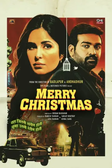 Plakat do filmu "मेरी क्रिसमस" #760977
