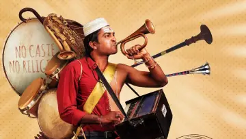 Zasłona do filmu "என்னங்க சார் உங்க சட்டம்" #1148262