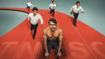 Zasłona do filmu "என்னங்க சார் உங்க சட்டம்" #1148264