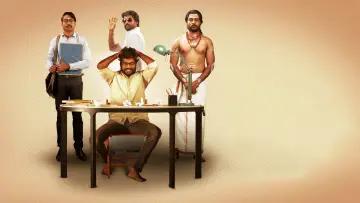 Zasłona do filmu "என்னங்க சார் உங்க சட்டம்" #1148265