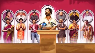 Zasłona do filmu "என்னங்க சார் உங்க சட்டம்" #1148267