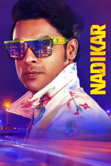 Plakat do filmu "നടികര്‍" #1090716