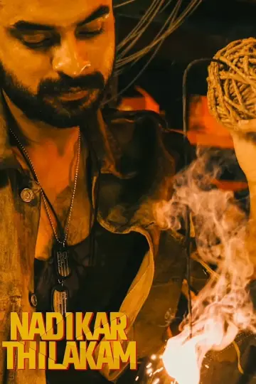 Plakat do filmu "നടികര്‍" #448828