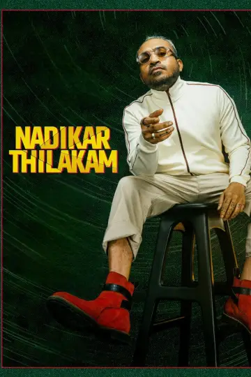 Plakat do filmu "നടികര്‍" #448831