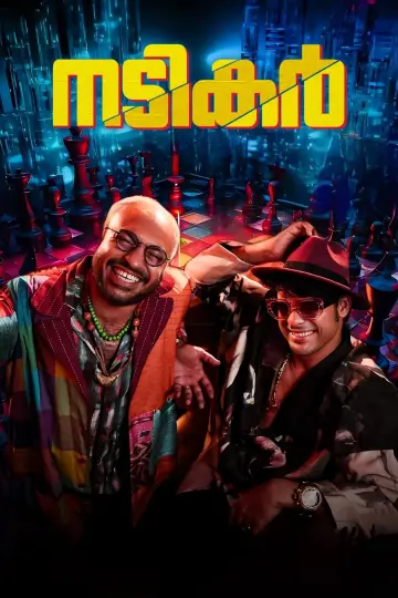 Plakat do filmu "നടികര്‍" #476626