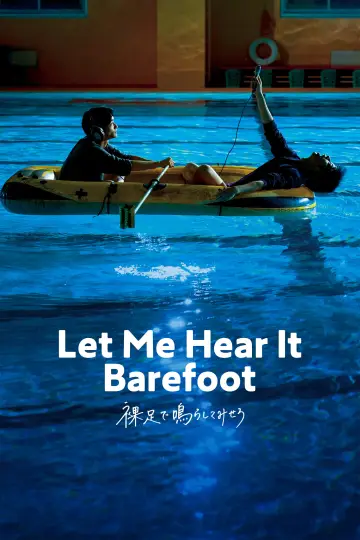 Plakat do filmu "裸足で鳴らしてみせろ" #1874307
