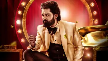 డెవిల్