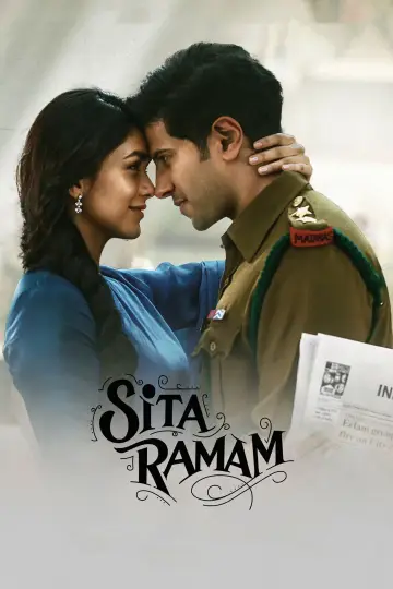 సీతా రామం