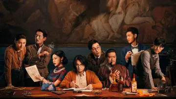 Zasłona do filmu "扬名立万" #378175