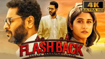 Zasłona do filmu "Flashback" #645508