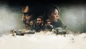 Zasłona do filmu "Overdose" #1005957