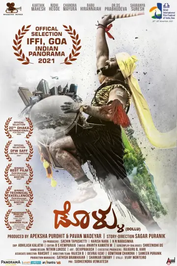 Plakat do filmu "Dollu" #1166738