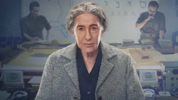Zasłona do filmu "Golda" #758585