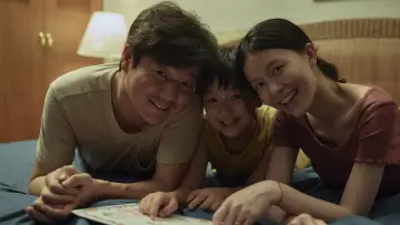 Zasłona do filmu "误杀2" #1088235