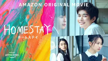 Zasłona do filmu "HOMESTAY (ホームステイ)" #938061