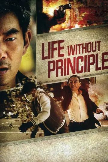 Plakat do filmu "奪命金" #1035840