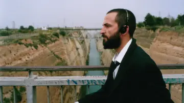 Zasłona do filmu "Κινέττα" #1169655