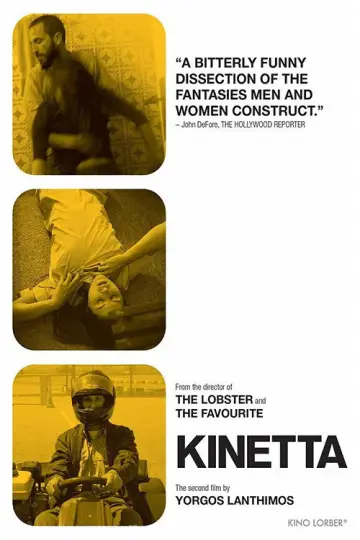 Plakat do filmu "Κινέττα" #1169667