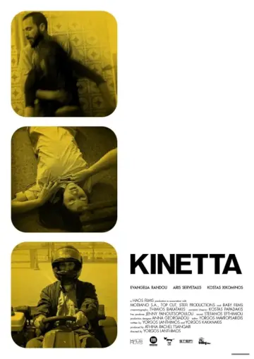 Plakat do filmu "Κινέττα" #1169669