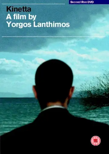 Plakat do filmu "Κινέττα" #1169671