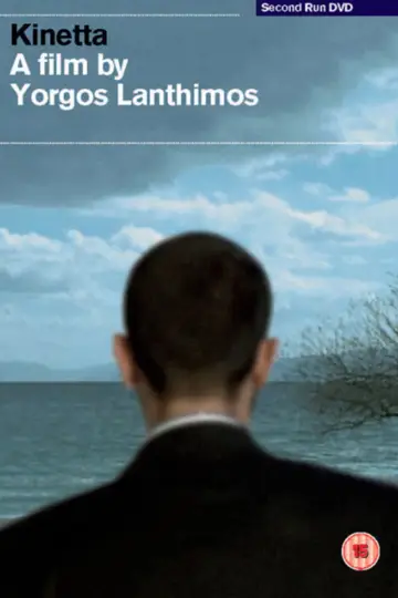 Plakat do filmu "Κινέττα" #1169672