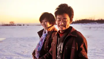 Zasłona do filmu "Hello！树先生" #391207