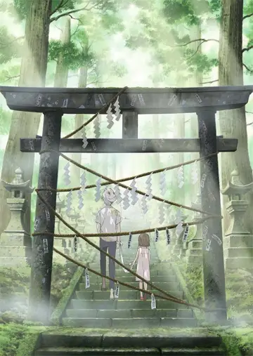 Plakat do filmu "Hotarubi no Mori e" #174373