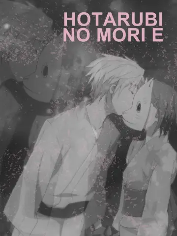Plakat do filmu "Hotarubi no Mori e" #174375