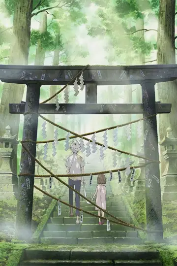 Plakat do filmu "Hotarubi no Mori e" #749439