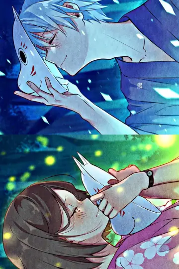 Hotarubi no Mori e