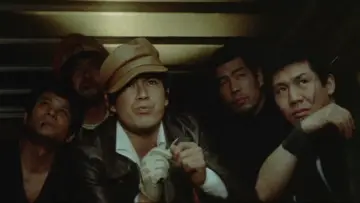 Zasłona do filmu "やくざ刑事" #1623953
